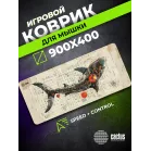Коврик для мыши Cactus Shark 900x400x4мм (CS-MP-COR03XXL)