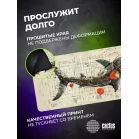 Коврик для мыши Cactus Shark 900x400x4мм (CS-MP-COR03XXL)