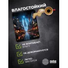 Коврик для мыши Cactus City 300x250x3мм (CS-MPC-D05M)