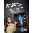 Коврик для мыши Cactus City 300x250x3мм (CS-MPC-D05M)