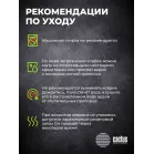 Коврик для мыши Cactus Time 300x250x3мм (CS-MPC-D14M)