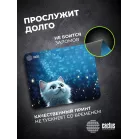 Коврик для мыши Cactus White Cat 300x250x3мм (CS-MPC-D11M)