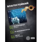 Коврик для мыши Cactus White Cat 300x250x3мм (CS-MPC-D11M)