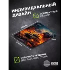 Коврик для мыши Cactus Burning tank рисунок 300x250x3мм (CS-MPC-D04M)