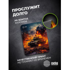 Коврик для мыши Cactus Burning tank рисунок 300x250x3мм (CS-MPC-D04M)