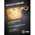 Коврик для мыши Cactus Antique map 220x180x2мм (CS-MPC-P08XS)