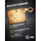 Коврик для мыши Cactus Antique map 220x180x2мм (CS-MPC-P08XS)