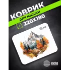 Коврик для мыши Cactus Autumn mountains 220x180x2мм (CS-MPC-P10XS)