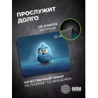 Коврик для мыши Cactus Bird 220x180x2мм (CS-MPC-P13XS)