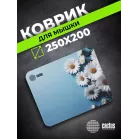 Коврик для мыши Cactus Daisies рисунок 250x200x3мм (CS-MPC-D07S)