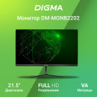 Монитор Digma 21.5" DM-MONB2202 черный VA LED 5ms 16:9 HDMI матовая 220cd 178гр/178гр 1920x1080 75Hz VGA FHD 2.1кг