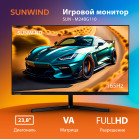 Монитор SunWind 23.8" SUN-M24BG110 черный VA LED 6ms 16:9 HDMI матовая 250cd 178гр/178гр 1920x1080 165Hz DP FHD USB 2.6кг