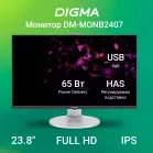 Монитор Digma 23.8" DM-MONB2407 черный IPS LED 7ms 16:9 HDMI M/M матовая HAS Piv 250cd 178гр/178гр 1920x1080 75Hz DP FHD USB 4.8кг