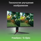 Монитор Digma 34" Overdrive 34A710Q черный VA LED 1ms 21:9 HDMI M/M матовая HAS Piv 450cd 178гр/178гр 3440x1440 165Hz G-Sync FreeSync DP 2K USB 7.1кг