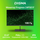 Монитор Digma 23.8" Progress 24P501F черный IPS LED 5ms 16:9 HDMI M/M матовая 250cd 178гр/178гр 1920x1080 100Hz G-Sync FreeSync VGA DP FHD 3.0кг