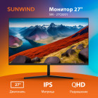 Монитор SunWind 27" SM-27QI201 черный IPS LED 16:9 HDMI M/M матовая 300cd 178гр/178гр 2560x1440 75Hz G-Sync DP 2K 4.3кг