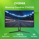Монитор Digma 27" Overdrive 27A510Q черный VA LED 1ms 16:9 HDMI M/M матовая 300cd 178гр/178гр 2560x1440 165Hz G-Sync FreeSync DP 2K 5.8кг
