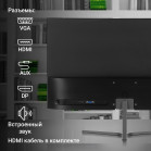 Монитор Digma 23.8" Progress 24P503F темно-серый IPS LED 5ms 16:9 HDMI M/M матовая 250cd 178гр/178гр 1920x1080 100Hz VGA DP FHD 2.7кг