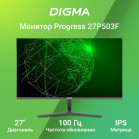 Монитор Digma 27" Progress 27P503F темно-серый IPS LED 5ms 16:9 HDMI M/M матовая 250cd 178гр/178гр 1920x1080 100Hz VGA DP FHD 3.2кг
