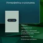 Монитор Digma Pro 27" Art L зеленый IPS LED 2ms 16:9 HDMI M/M матовая 300cd 178гр/178гр 2560x1440 165Hz G-Sync FreeSync DP 2K USB 5.7кг