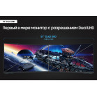 Монитор Samsung 57" Odyssey Neo G9 S57CG952NI черный VA LED 32:9 HDMI полуматовая HAS Piv 420cd 178гр/178гр 7680x2160 240Hz FreeSync Premium Pro DP Dual UHD USB 19кг