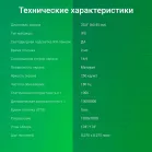 Монитор Digma 23.8" Overdrive 24P511F черный IPS LED 1ms 16:9 HDMI M/M матовая 250cd 178гр/178гр 1920x1080 180Hz G-Sync FreeSync DP FHD 2.9кг