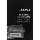 Монитор MSI 27" G2712F черный IPS LED 16:9 HDMI матовая 300cd 178гр/178гр 1920x1080 180Hz DP FHD 4.2кг