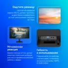 Монитор Philips 23.8" E Line 24E1N1100A черный IPS LED 16:9 HDMI M/M матовая 1500:1 300cd 178гр/178гр 1920x1080 120Hz VGA FHD 2.51кг