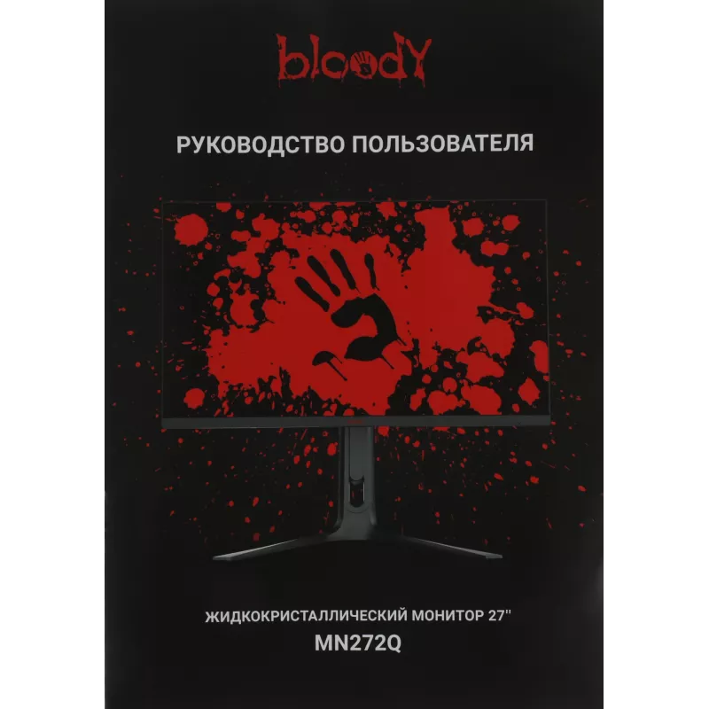 Монитор Bloody 27" MN272Q темно-серый IPS LED 1ms 16:9 HDMI M/M матовая HAS Piv 400cd 178гр/178гр 2560x1440 240Hz G-Sync FreeSync DP 2K 6.55кг
