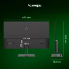 Монитор Digma Pro 27" Motion L черный IPS LED 5ms 16:9 HDMI M/M матовая 350cd 178гр/178гр 2560x1440 144Hz G-Sync FreeSync DP 2K 3.85кг
