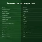 Монитор Digma Pro 27" Motion L черный IPS LED 5ms 16:9 HDMI M/M матовая 350cd 178гр/178гр 2560x1440 144Hz G-Sync FreeSync DP 2K 3.85кг