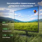 Монитор Digma Pro 27" Motion M черный IPS LED 5ms 16:9 HDMI M/M матовая 350cd 178гр/178гр 1920x1080 144Hz G-Sync FreeSync DP FHD 3.85кг