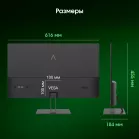 Монитор Digma Pro 27" Motion M черный IPS LED 5ms 16:9 HDMI M/M матовая 350cd 178гр/178гр 1920x1080 144Hz G-Sync FreeSync DP FHD 3.85кг