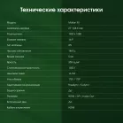 Монитор Digma Pro 27" Motion M черный IPS LED 5ms 16:9 HDMI M/M матовая 350cd 178гр/178гр 1920x1080 144Hz G-Sync FreeSync DP FHD 3.85кг