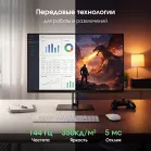 Монитор Digma Pro 23.8" Motion S черный IPS LED 5ms 16:9 HDMI M/M матовая 350cd 178гр/178гр 1920x1080 144Hz G-Sync FreeSync DP FHD 2.85кг