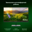 Монитор Digma Pro 23.8" Motion S черный IPS LED 5ms 16:9 HDMI M/M матовая 350cd 178гр/178гр 1920x1080 144Hz G-Sync FreeSync DP FHD 2.85кг