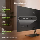 Монитор Digma Pro 23.8" Motion S черный IPS LED 5ms 16:9 HDMI M/M матовая 350cd 178гр/178гр 1920x1080 144Hz G-Sync FreeSync DP FHD 2.85кг