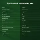 Монитор Digma Pro 23.8" Motion S черный IPS LED 5ms 16:9 HDMI M/M матовая 350cd 178гр/178гр 1920x1080 144Hz G-Sync FreeSync DP FHD 2.85кг