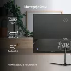 Монитор Digma 21.5" Progress 22A302F черный VA LED 5ms 16:9 HDMI матовая 250cd 178гр/178гр 1920x1080 100Hz FreeSync VGA FHD 2.45кг