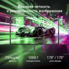 Монитор Digma 23.8" Progress 24P302F черный IPS LED 5ms 16:9 HDMI матовая 250cd 178гр/178гр 1920x1080 100Hz FreeSync VGA FHD 3.6кг