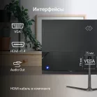 Монитор Digma 23.8" Progress 24P302F черный IPS LED 5ms 16:9 HDMI матовая 250cd 178гр/178гр 1920x1080 100Hz FreeSync VGA FHD 3.6кг