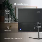 Монитор Digma 27" Progress 27P302F черный IPS LED 5ms 16:9 HDMI матовая 250cd 178гр/178гр 1920x1080 100Hz FreeSync VGA FHD 5.8кг