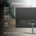 Монитор Digma 27" Progress 27P302Q черный IPS LED 1ms 16:9 HDMI матовая 250cd 178гр/178гр 2560x1440 100Hz FreeSync DP 2K 4.2кг