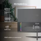 Монитор Digma 27" Overdrive 27A511F черный VA LED 1ms 16:9 HDMI матовая 250cd 178гр/178гр 1920x1080 200Hz FreeSync DP FHD 4.3кг