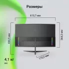 Монитор Digma 27" Overdrive 27A511F черный VA LED 1ms 16:9 HDMI матовая 250cd 178гр/178гр 1920x1080 200Hz FreeSync DP FHD 4.3кг