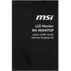 Монитор MSI 27" Mag 274QF X24 черный IPS LED 16:9 HDMI полуматовая 250cd 178гр/178гр 2560x1440 240Hz FreeSync Premium DP Quad 2K (1440p) 4.7кг