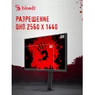 Монитор Bloody 27" MN1X черный IPS LED 1ms 16:9 HDMI M/M матовая HAS Piv 600cd 178гр/178гр 2560x1440 210Hz G-Sync FreeSync DP 2K 5.84кг