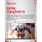 Монитор Bloody 27" MN1X черный IPS LED 1ms 16:9 HDMI M/M матовая HAS Piv 600cd 178гр/178гр 2560x1440 210Hz G-Sync FreeSync DP 2K 5.84кг
