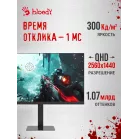 Монитор Bloody 27" MN273Q черный IPS LED 16:9 HDMI M/M матовая HAS Piv 300cd 178гр/178гр 2560x1440 180Hz G-Sync FreeSync DP QHD 4.85кг