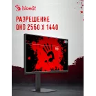 Монитор Bloody 27" MN273Q черный IPS LED 16:9 HDMI M/M матовая HAS Piv 300cd 178гр/178гр 2560x1440 180Hz G-Sync FreeSync DP QHD 4.85кг